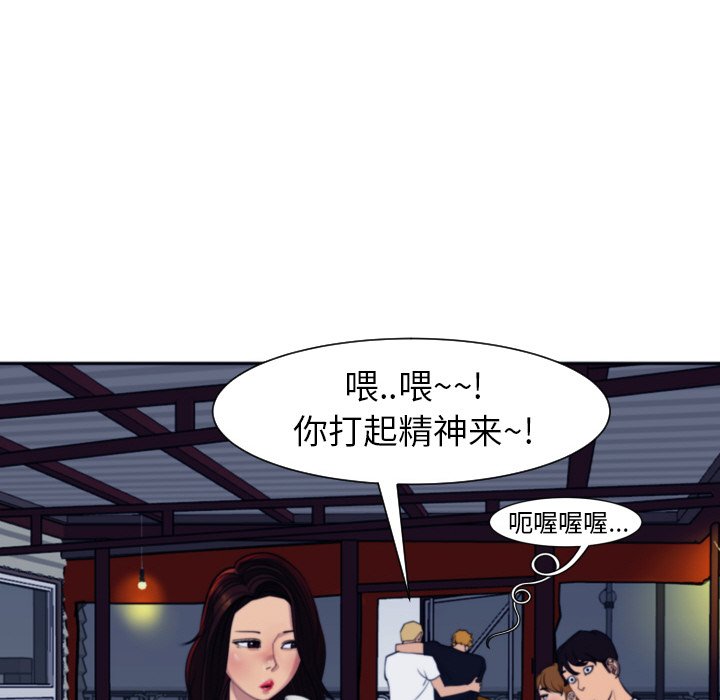 [韩国漫画] 现成老爸 剧情,不伦#[266P]-110