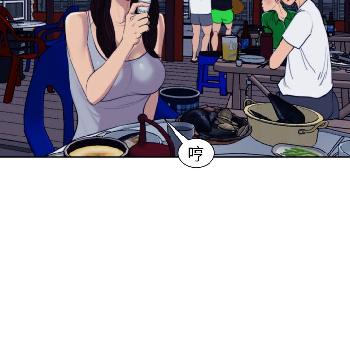 [韩国漫画] 现成老爸 剧情,不伦#[266P]-111