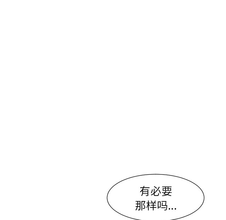 [韩国漫画] 现成老爸 剧情,不伦#[266P]-112