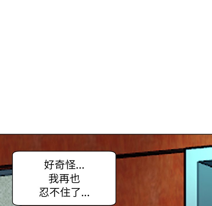 [韩国漫画] 现成老爸 剧情,不伦#[266P]-12
