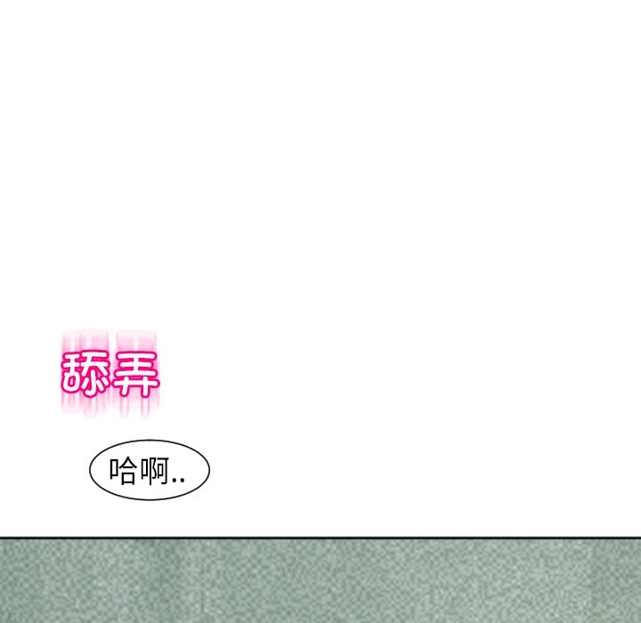 [韩国漫画] 现成老爸 剧情,不伦#[266P]-129