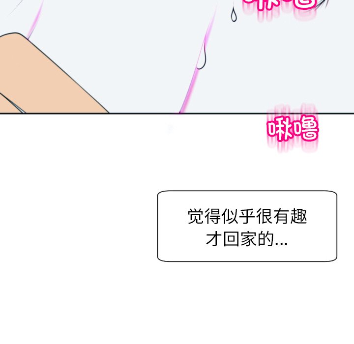 [韩国漫画] 现成老爸 剧情,不伦#[266P]-139