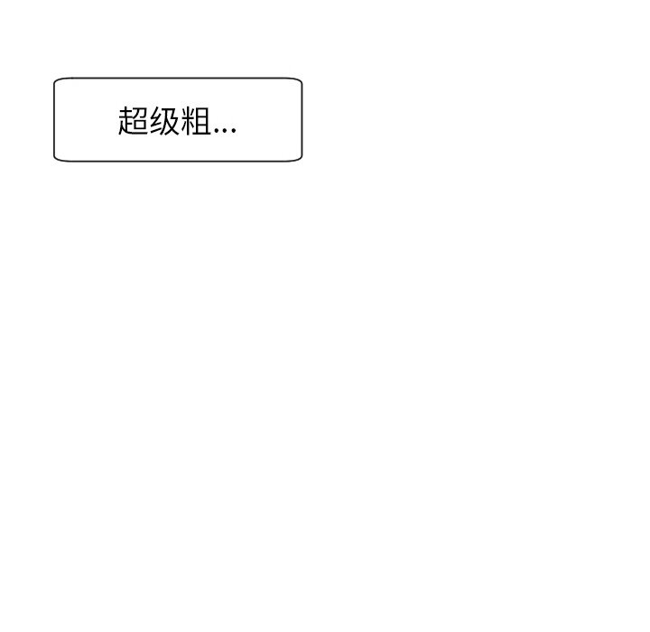 [韩国漫画] 现成老爸 剧情,不伦#[266P]-149