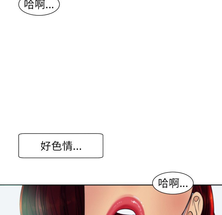 [韩国漫画] 现成老爸 剧情,不伦#[266P]-151