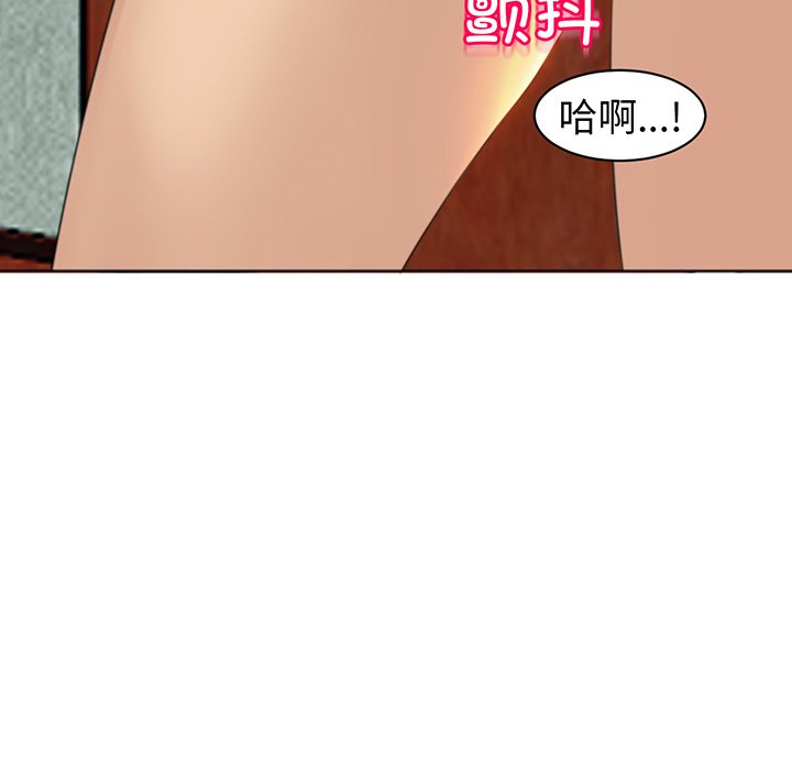 [韩国漫画] 现成老爸 剧情,不伦#[266P]-16
