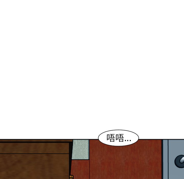 [韩国漫画] 现成老爸 剧情,不伦#[266P]-162