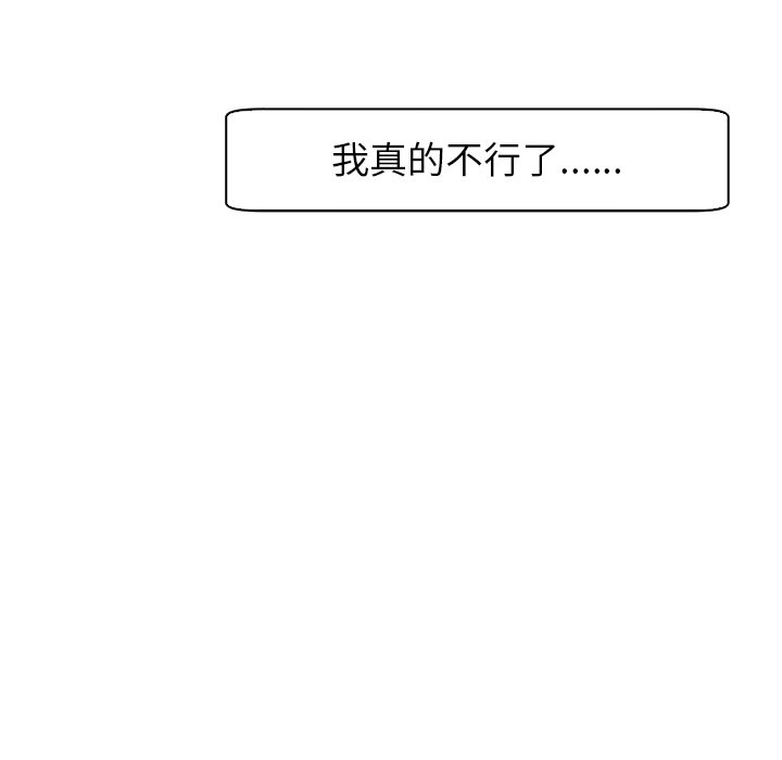 [韩国漫画] 现成老爸 剧情,不伦#[266P]-165