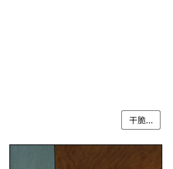 [韩国漫画] 现成老爸 剧情,不伦#[266P]-166