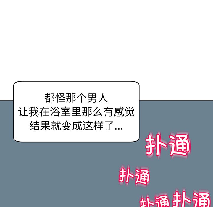 [韩国漫画] 现成老爸 剧情,不伦#[266P]-17