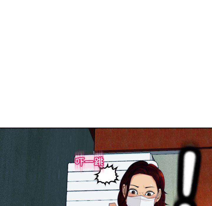 [韩国漫画] 现成老爸 剧情,不伦#[266P]-174