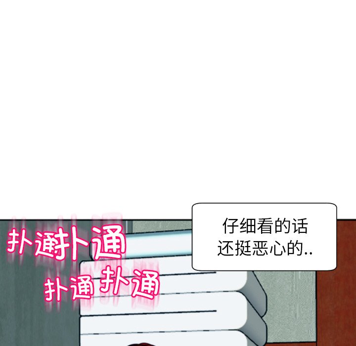 [韩国漫画] 现成老爸 剧情,不伦#[266P]-182