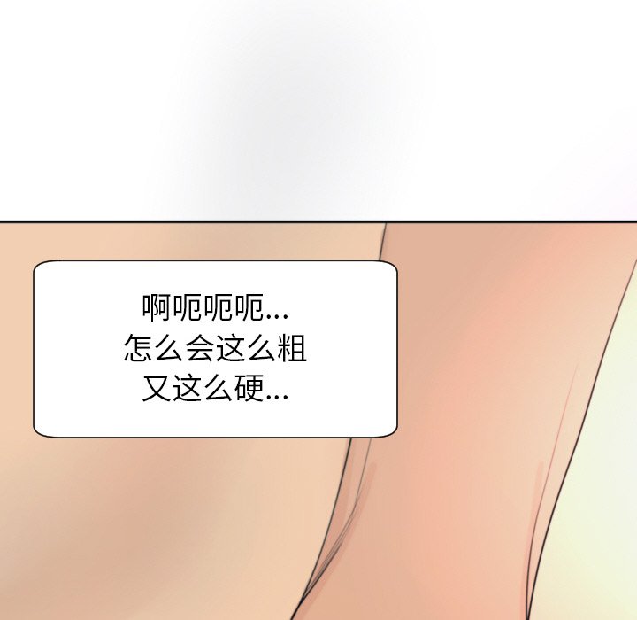 [韩国漫画] 现成老爸 剧情,不伦#[266P]-186