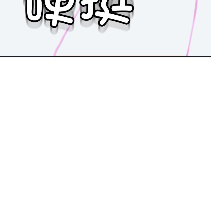 [韩国漫画] 现成老爸 剧情,不伦#[266P]-189