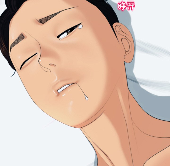 [韩国漫画] 现成老爸 剧情,不伦#[266P]-198