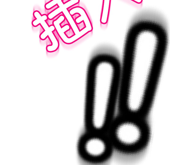 [韩国漫画] 现成老爸 剧情,不伦#[266P]-212