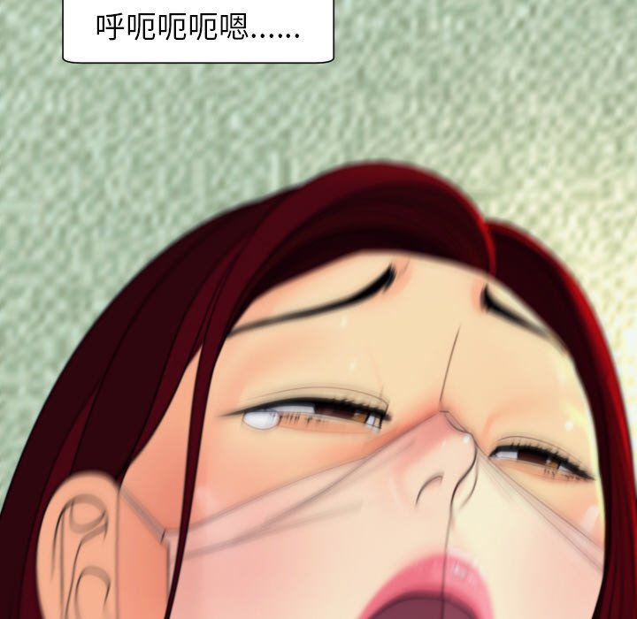 [韩国漫画] 现成老爸 剧情,不伦#[266P]-215