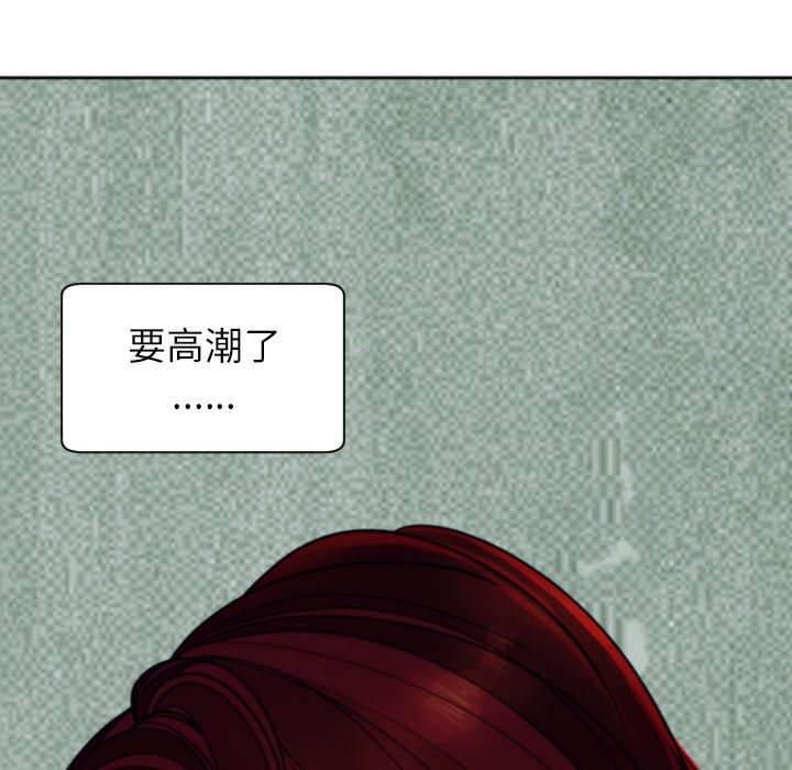 [韩国漫画] 现成老爸 剧情,不伦#[266P]-222
