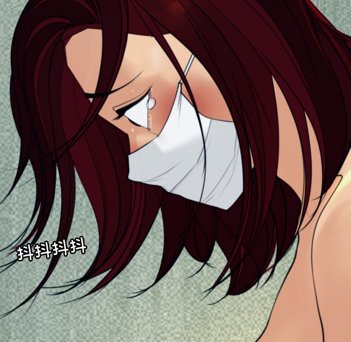 [韩国漫画] 现成老爸 剧情,不伦#[266P]-223