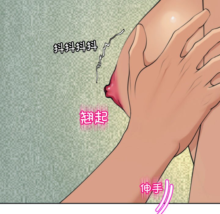 [韩国漫画] 现成老爸 剧情,不伦#[266P]-224