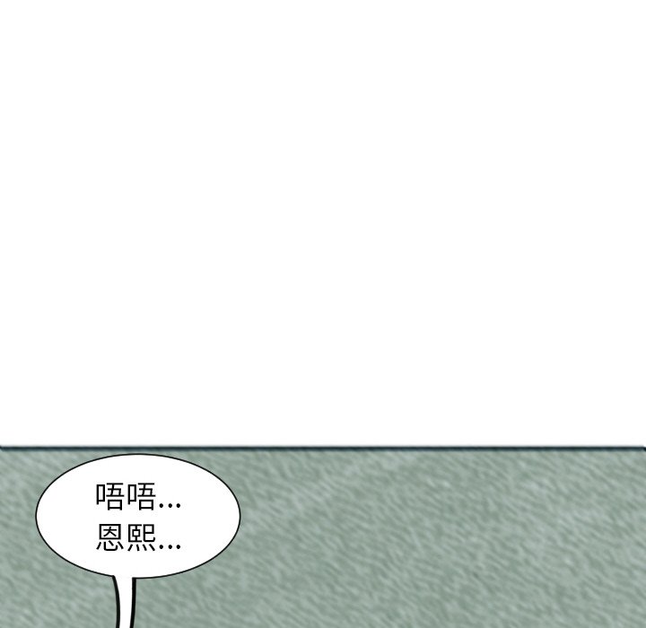 [韩国漫画] 现成老爸 剧情,不伦#[266P]-226