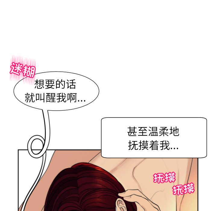 [韩国漫画] 现成老爸 剧情,不伦#[266P]-236