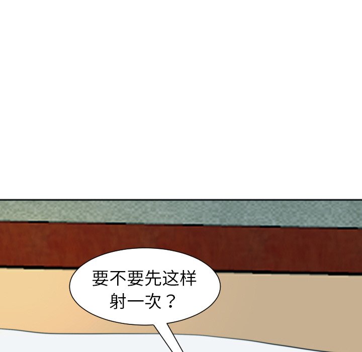 [韩国漫画] 现成老爸 剧情,不伦#[266P]-242
