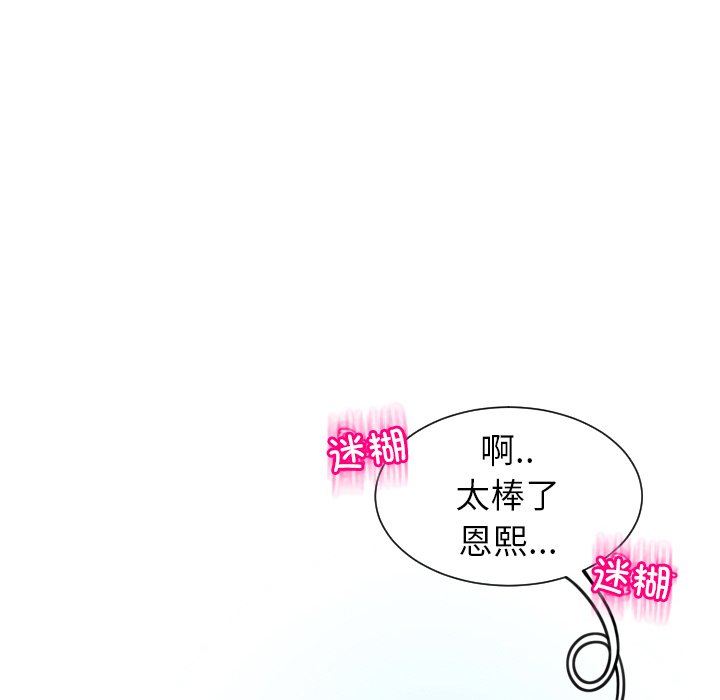 [韩国漫画] 现成老爸 剧情,不伦#[266P]-247
