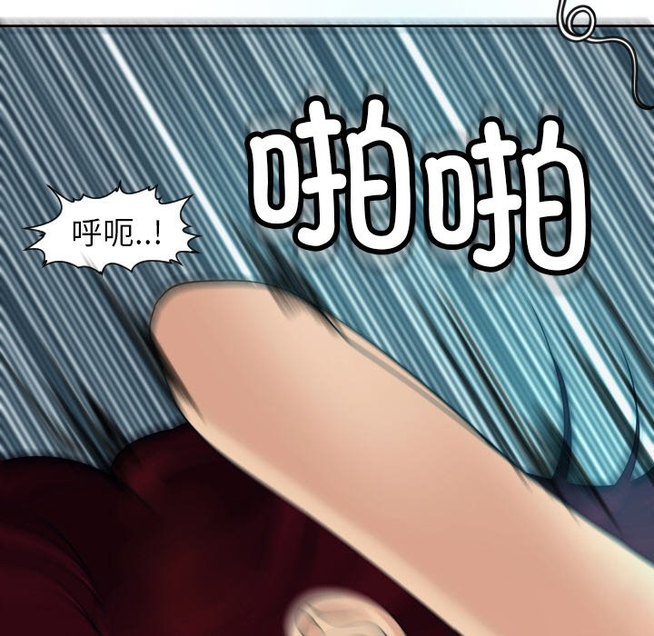 [韩国漫画] 现成老爸 剧情,不伦#[266P]-248