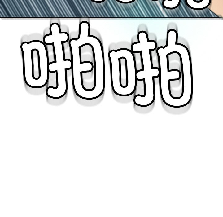 [韩国漫画] 现成老爸 剧情,不伦#[266P]-251