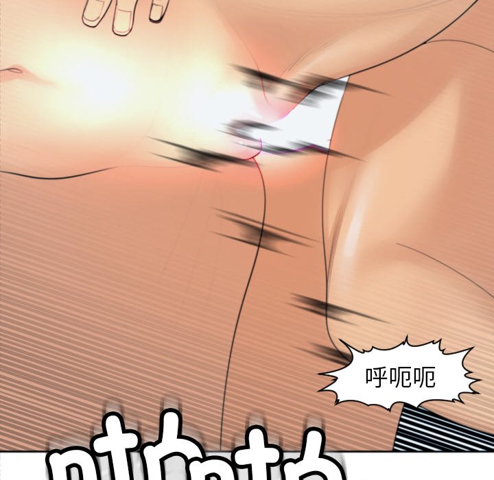 [韩国漫画] 现成老爸 剧情,不伦#[266P]-254