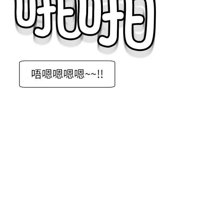 [韩国漫画] 现成老爸 剧情,不伦#[266P]-261