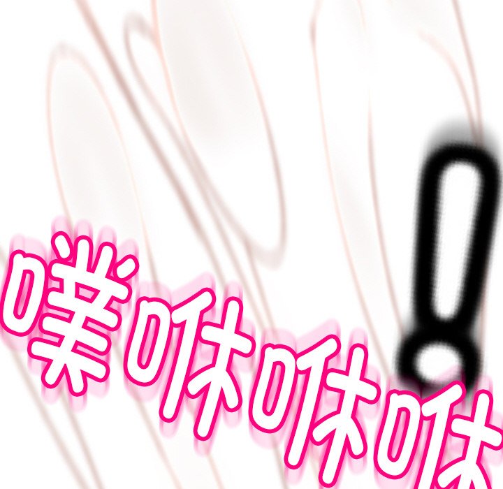 [韩国漫画] 现成老爸 剧情,不伦#[266P]-266