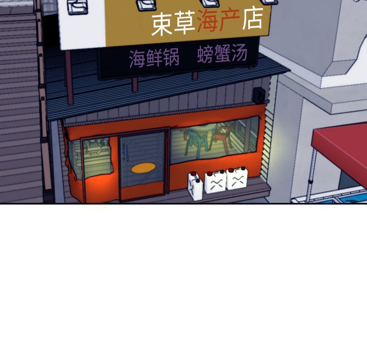 [韩国漫画] 现成老爸 剧情,不伦#[266P]-46