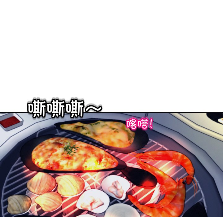[韩国漫画] 现成老爸 剧情,不伦#[266P]-47