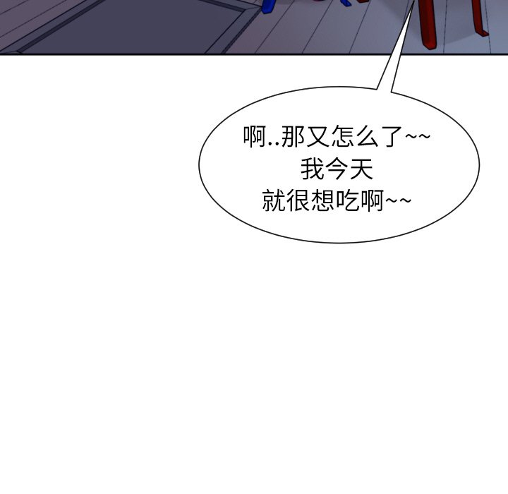 [韩国漫画] 现成老爸 剧情,不伦#[266P]-50