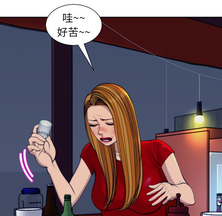 [韩国漫画] 现成老爸 剧情,不伦#[266P]-58