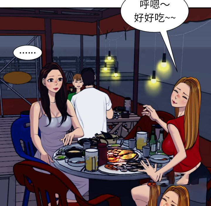 [韩国漫画] 现成老爸 剧情,不伦#[266P]-62