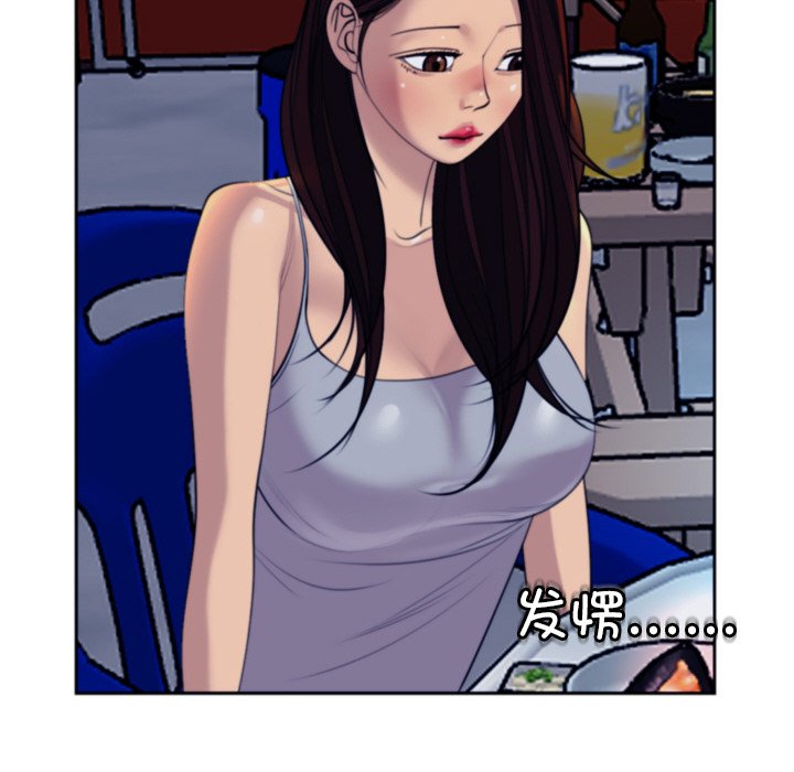 [韩国漫画] 现成老爸 剧情,不伦#[266P]-65