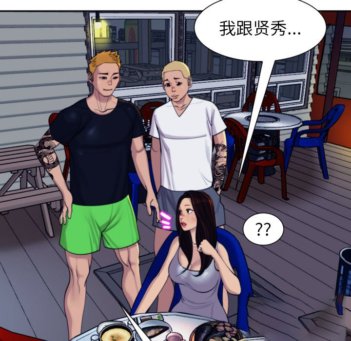 [韩国漫画] 现成老爸 剧情,不伦#[266P]-67