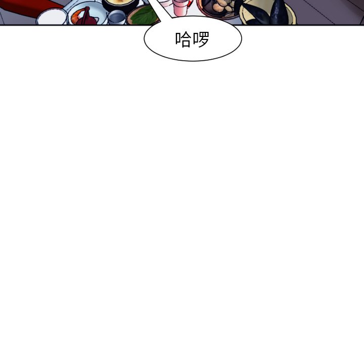 [韩国漫画] 现成老爸 剧情,不伦#[266P]-68