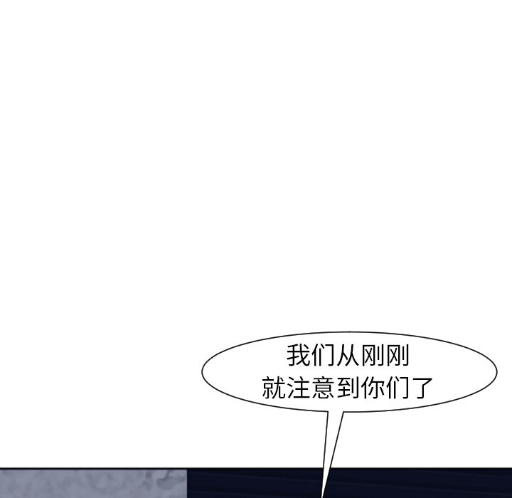 [韩国漫画] 现成老爸 剧情,不伦#[266P]-69