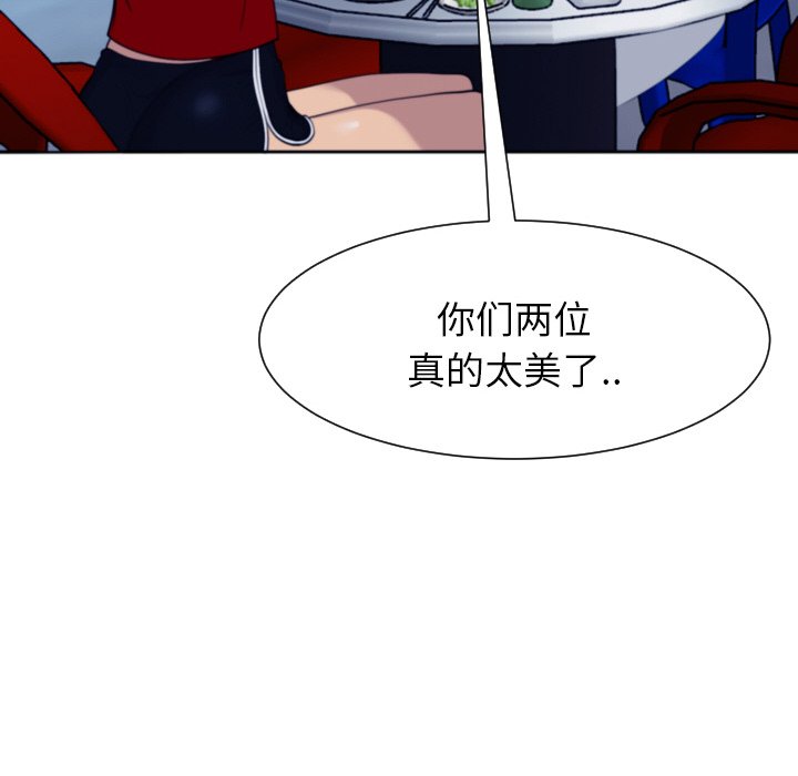 [韩国漫画] 现成老爸 剧情,不伦#[266P]-71