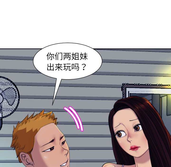 [韩国漫画] 现成老爸 剧情,不伦#[266P]-72