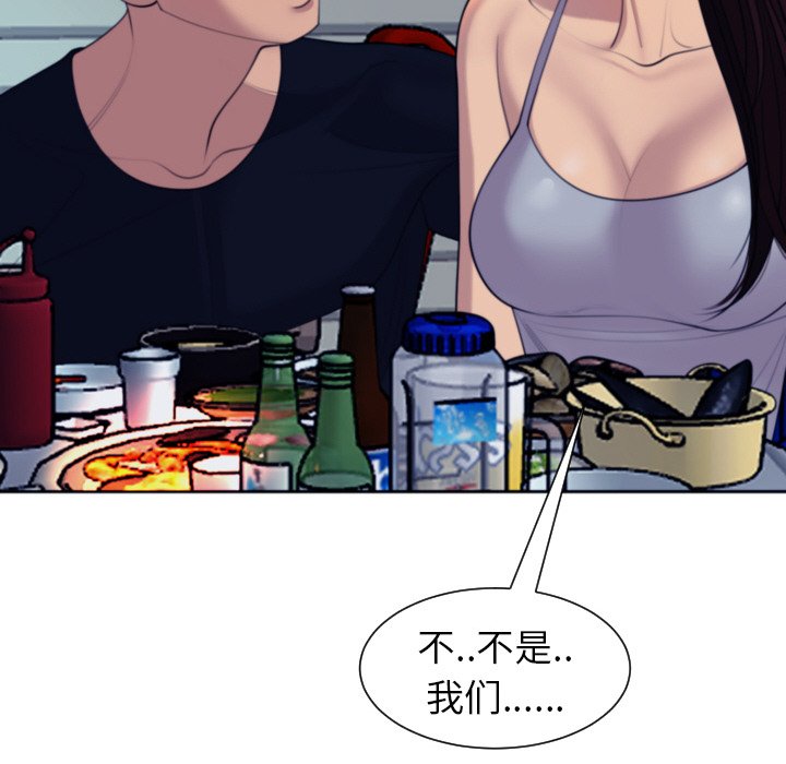 [韩国漫画] 现成老爸 剧情,不伦#[266P]-73