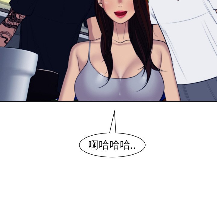 [韩国漫画] 现成老爸 剧情,不伦#[266P]-77