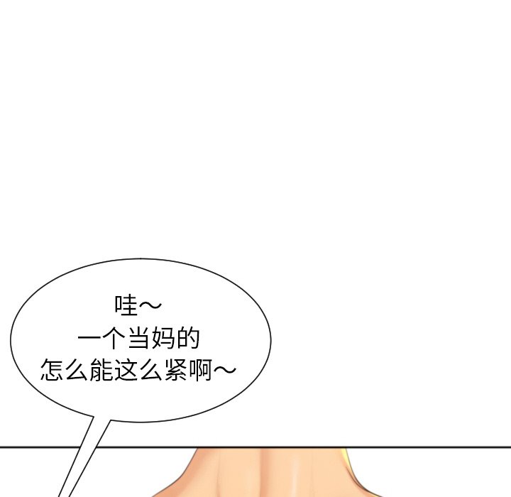 [韩国漫画] 现成老爸 剧情,不伦#[266P]-88