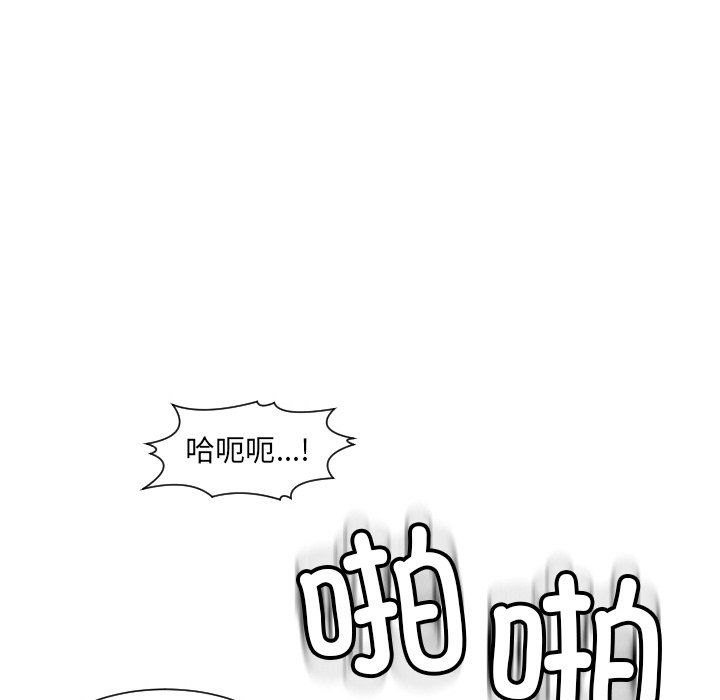 [韩国漫画] 现成老爸 剧情,不伦#[266P]-91