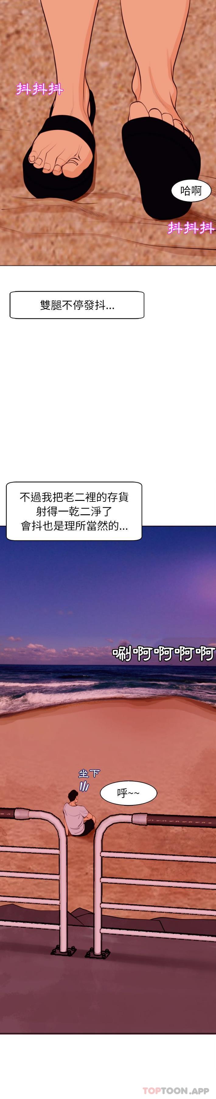 [韩国漫画] 现成老爸 剧情,不伦#[40P]-27