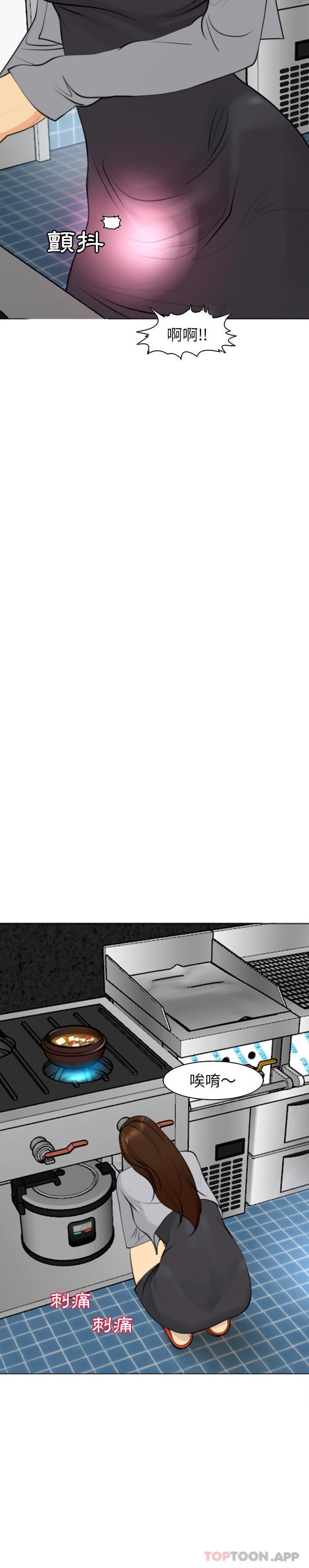 [韩国漫画] 现成老爸 剧情,不伦#[40P]-34
