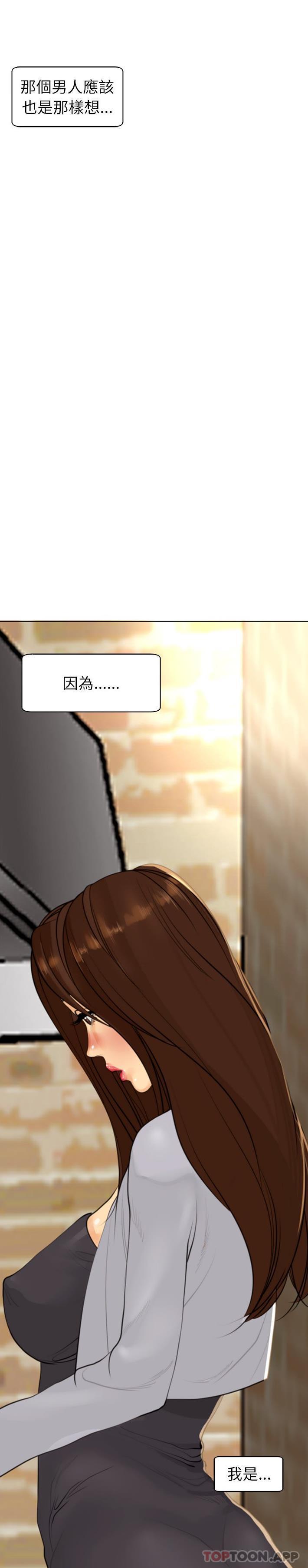 [韩国漫画] 现成老爸 剧情,不伦#[40P]-39